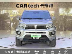 Tank 700 New Energy Hi4-T Extreme Edition - ფოტო 2