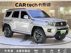 Tank 700 New Energy Hi4-T Extreme Edition - ფოტო 3