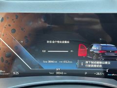BMW X5 2023 xDrive 40Li M Sport Midnight Edition - ფოტო 17