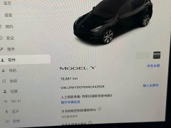 Tesla Model Y Facelift Rear-Wheel Drive - ფოტო 10