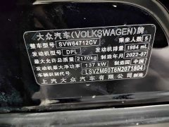 Volkswagen Tiguan L 330TSI Automatic FWD R-Line Comfort Edition - ფოტო 11