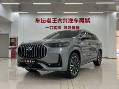 Chery Tiggo 9 2023 2.0T DCT FWD Luxury 5-Seater - ფოტო 1