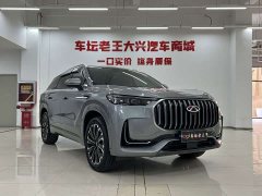 Chery Tiggo 9 2023 2.0T DCT FWD Luxury 5-Seater - ფოტო 3