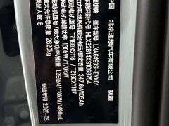 Li Auto L6 Max Smart Refresh Edition - ფოტო 18