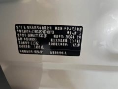 Honda CR-V Global 30th Anniversary Edition 1.5T FWD Active 5-Seater - ფოტო 4