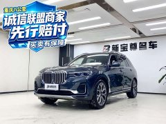 BMW X7 2021 xDrive40i Luxury Package - ფოტო 1