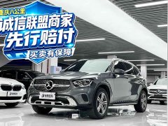 Mercedes-Benz GLC 260 L 4MATIC Dynamic - ფოტო 1