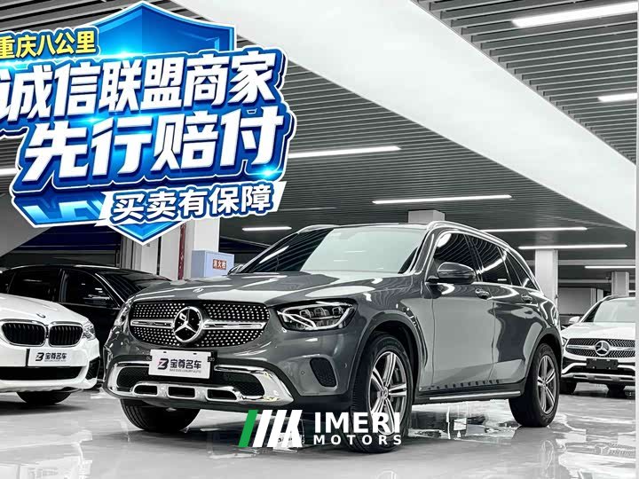 Mercedes-Benz GLC 260 L 4MATIC Dynamic