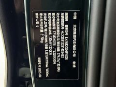 Li Auto L9 Ultra Smart Refresh Edition - ფოტო 20