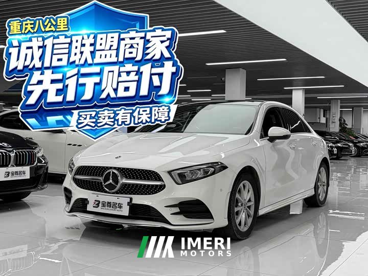 Mercedes-Benz A-Class A 200 L Sport Sedan Fashion Edition - ავტომობილი ჩინეთიდან