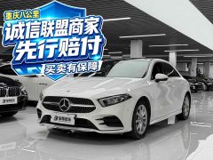 Mercedes-Benz A-Class A 200 L Sport Sedan Fashion Edition - ფოტო 1