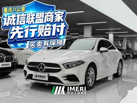 2021 Mercedes-Benz A-Class A 200 L Sport Sedan Fashion Edition - автомобиль из Китая