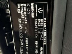 Mercedes-Benz E-Class Facelift E 300 L Fashion Edition - ფოტო 18