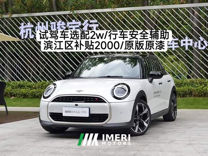 BMW MINI 2.0T COOPER S Artist 5-Door