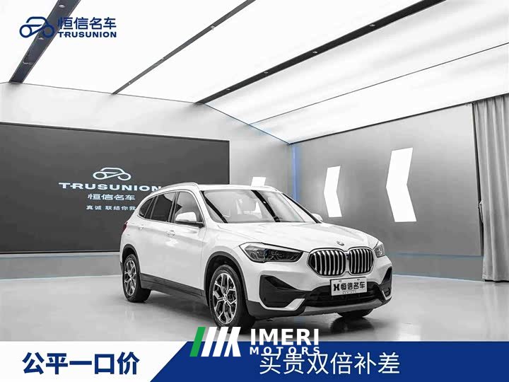 BMW X1 2022 sDrive25Li Premier - ავტომობილი ჩინეთიდან