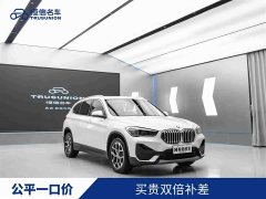 BMW X1 2022 sDrive25Li Premier - ფოტო 1