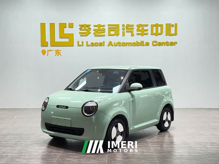 Changan Lumin 210km Sweet Edition - ავტომობილი ჩინეთიდან