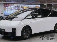 Li Auto MEGA Ultra Smart Refresh Edition - ფოტო 2