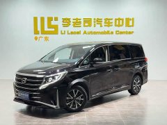 GAC Aion M8 Lingxiu Series 390T Respect Edition - ფოტო 1