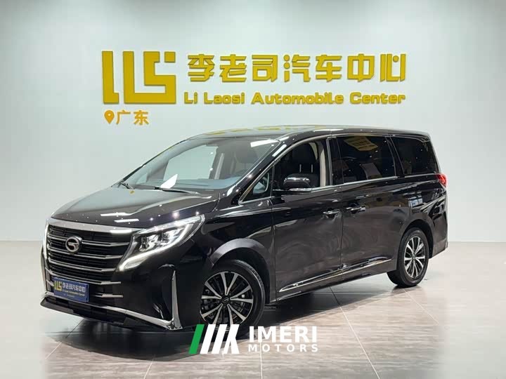GAC Aion M8 Lingxiu Series 390T Respect Edition