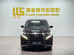 GAC Aion M8 Lingxiu Series 390T Respect Edition - ფოტო 2