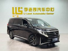 GAC Aion M8 Lingxiu Series 390T Respect Edition - ფოტო 3