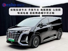 Denza BYD Denza D9 DM-i 980 Four-Wheel Drive Flagship - ფოტო 2