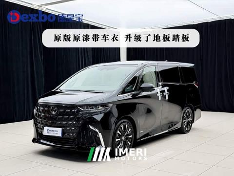 2025 Toyota Alphard Hybrid 2.5L Premium Edition
