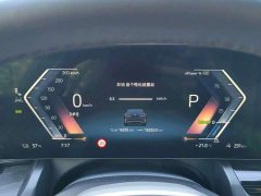 BMW i5 2024 eDrive 35L Luxury Package - ფოტო 11