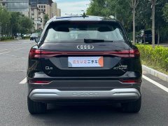 Audi Q5 e-tron 40 e-tron Starlight Edition Brocade Package - ფოტო 5