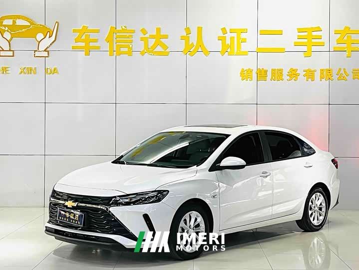 Chevrolet Cruze 1.5L Dual-Clutch Deluxe Edition