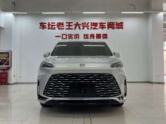 Buick GL8 New Energy Lusang Respect Edition - ფოტო 2
