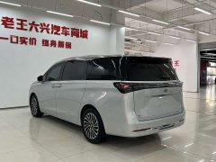 Buick GL8 New Energy Lusang Respect Edition - ფოტო 9