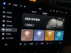 AITO M9 Extended Range Ultra 42kWh 6-Seater - ფოტო 9