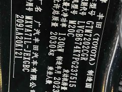 Toyota Camry 2.0G Luxury Edition - ფოტო 6