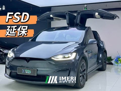 2023 Tesla Model X Dual Motor All-Wheel Drive - ავტომობილი ჩინეთიდან