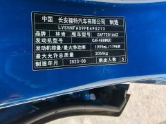 Lincoln Z 2022 i-Cool Premium Edition - ფოტო 11