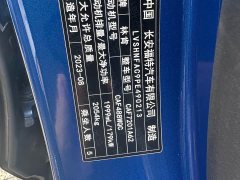 Lincoln Z 2022 i-Cool Premium Edition - ფოტო 14