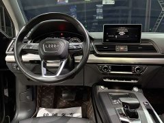 Audi Q5L 2020 40 TFSI Prestige Fashion Edition - ფოტო 14