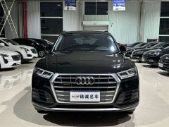 Audi Q5L 2020 40 TFSI Prestige Fashion Edition - ფოტო 2