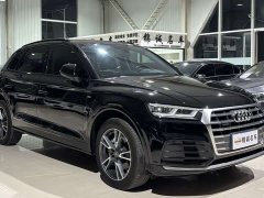 Audi Q5L 2020 40 TFSI Prestige Fashion Edition - ფოტო 3