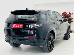 Land Rover Discovery Sport 249PS Performance Tech Edition - ფოტო 4