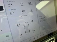 Li Auto L7 Pro - ფოტო 9