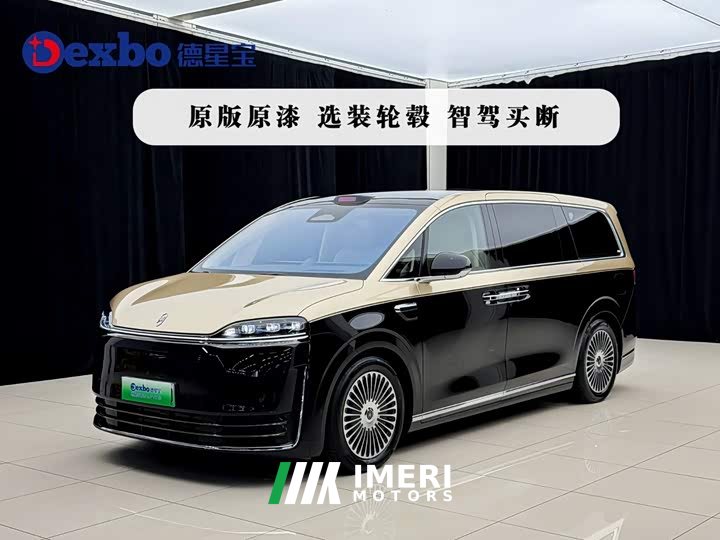 Luxeed Zhiji V9 Ultra