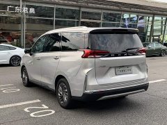 Maxus G50 2023 PLUS 1.5T Happiness Recommended Auto Start Voyage Edition - ფოტო 5