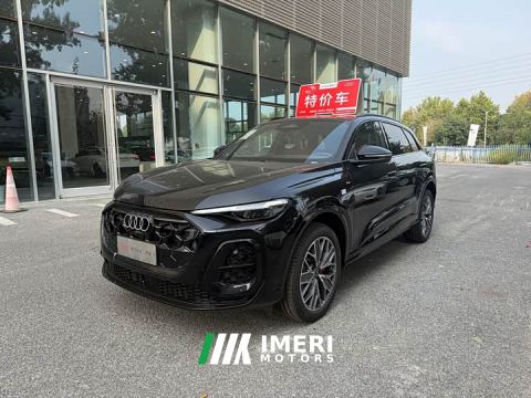 2026 Audi Q5L 2.0T Exclusive Edition for Millions of Users