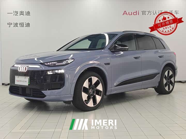 Audi Q6L e-tron 2026 Premier Launch Edition - ავტომობილი ჩინეთიდან