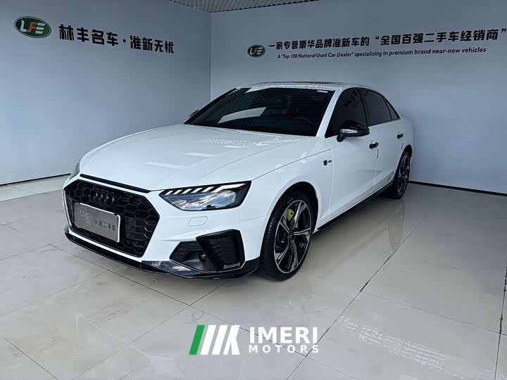 Audi A4L 200 Million Units Joyful Edition 40 TFSI Luxury Dynamic B&O Starry Night Edition - ავტომობილი ჩინეთიდან