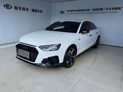 Audi A4L 200 Million Units Joyful Edition 40 TFSI Luxury Dynamic B&O Starry Night Edition - ფოტო 1