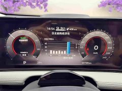 Nissan ARIYA 2022 Two-Wheel Drive Long Range Top Configuration - ფოტო 17
